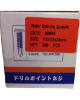 Picture of SBH Waffer drilling screw