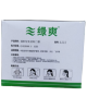 Picture of Cool type Nonwoven Mask