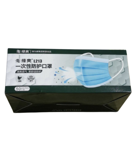 Picture of Face Mask(50 pcs/box)