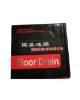 Picture of Stainless Steel Floor Drain 115mmX115mm